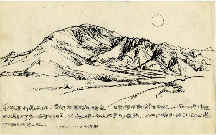 于小冬风景素描四十年1983-2023(图2) 于小冬风景素描四十年1983-2023(图2)