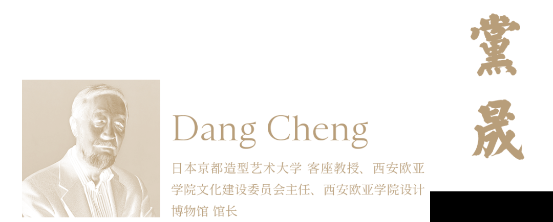 XI’AN TDC Award2023汉字设计奖 即将启幕!(图12) XI’AN TDC Award2023汉字设计奖 即将启幕!(图12)