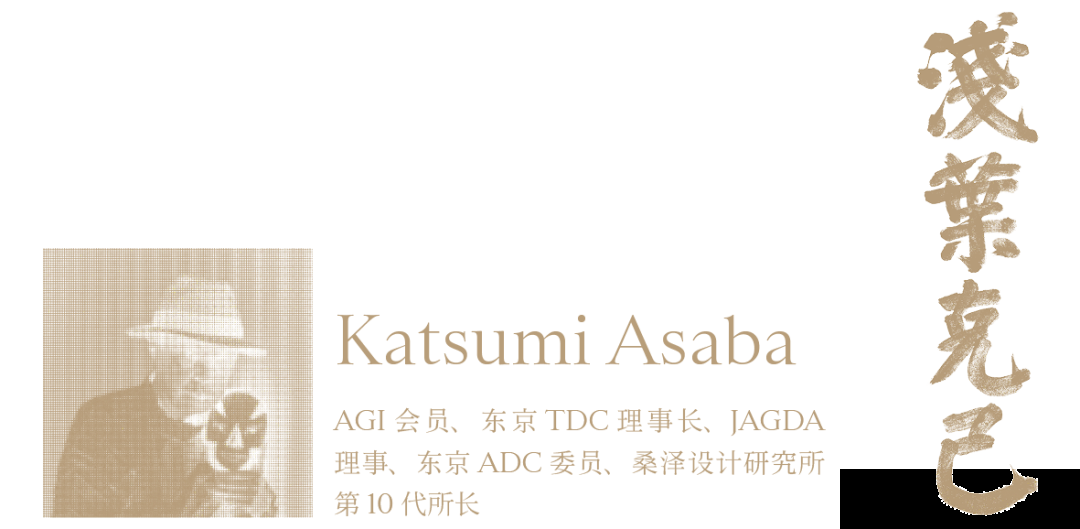 XI’AN TDC Award2023汉字设计奖 即将启幕!(图3) XI’AN TDC Award2023汉字设计奖 即将启幕!(图3)