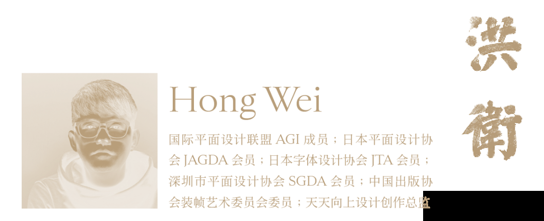 XI’AN TDC Award2023汉字设计奖 即将启幕!(图16) XI’AN TDC Award2023汉字设计奖 即将启幕!(图16)
