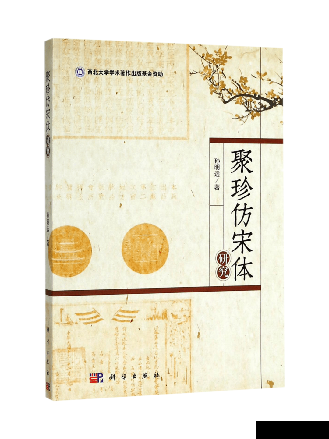 XI’AN TDC Award2023汉字设计奖 即将启幕!(图23) XI’AN TDC Award2023汉字设计奖 即将启幕!(图23)