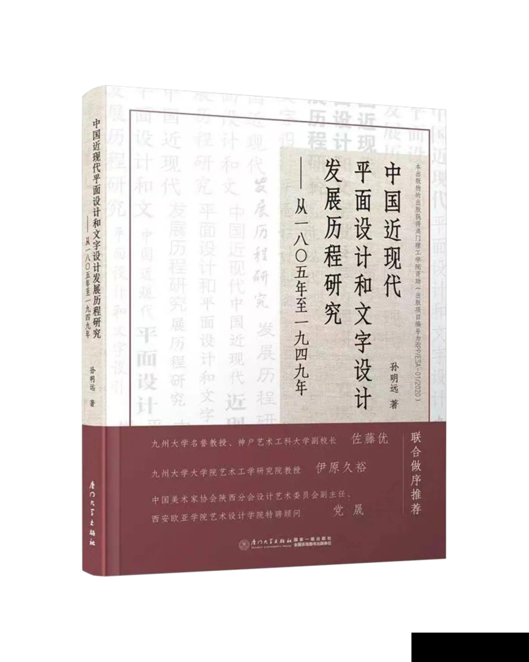 XI’AN TDC Award2023汉字设计奖 即将启幕!(图24) XI’AN TDC Award2023汉字设计奖 即将启幕!(图24)