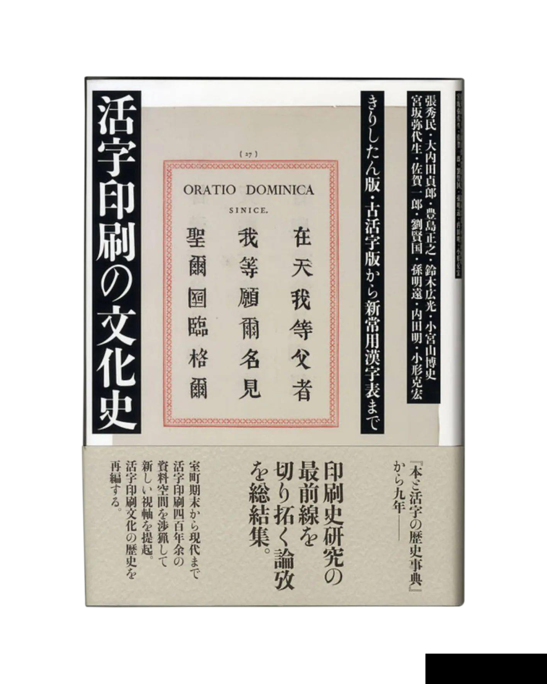 XI’AN TDC Award2023汉字设计奖 即将启幕!(图25) XI’AN TDC Award2023汉字设计奖 即将启幕!(图25)