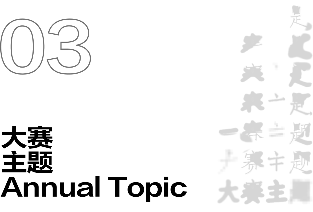 KTK2023赛事亮点! 期待您精彩的设计蜕变!(图8) KTK2023赛事亮点! 期待您精彩的设计蜕变!(图8)