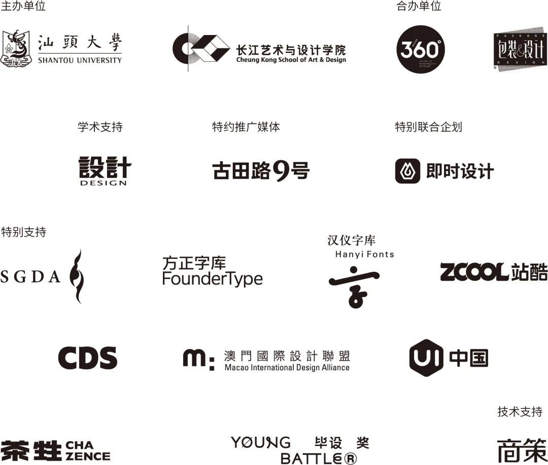 KTK2023赛事亮点! 期待您精彩的设计蜕变!(图15) KTK2023赛事亮点! 期待您精彩的设计蜕变!(图15)