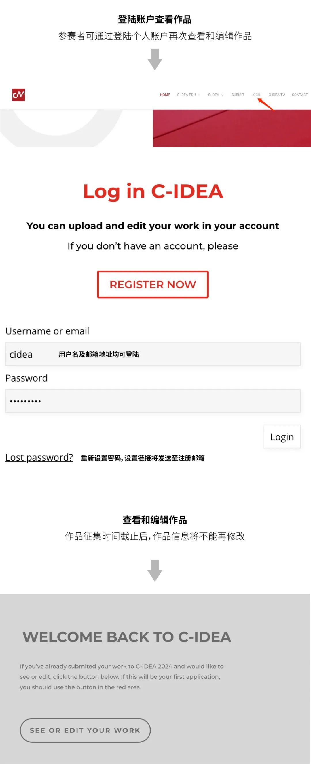 2024 C-IDEA设计奖作品全球征集活动正式启动,截止时间:2024年1月31日!(图18) 2024 C-IDEA设计奖作品全球征集活动正式启动,截止时间:2024年1月31日!(图18)