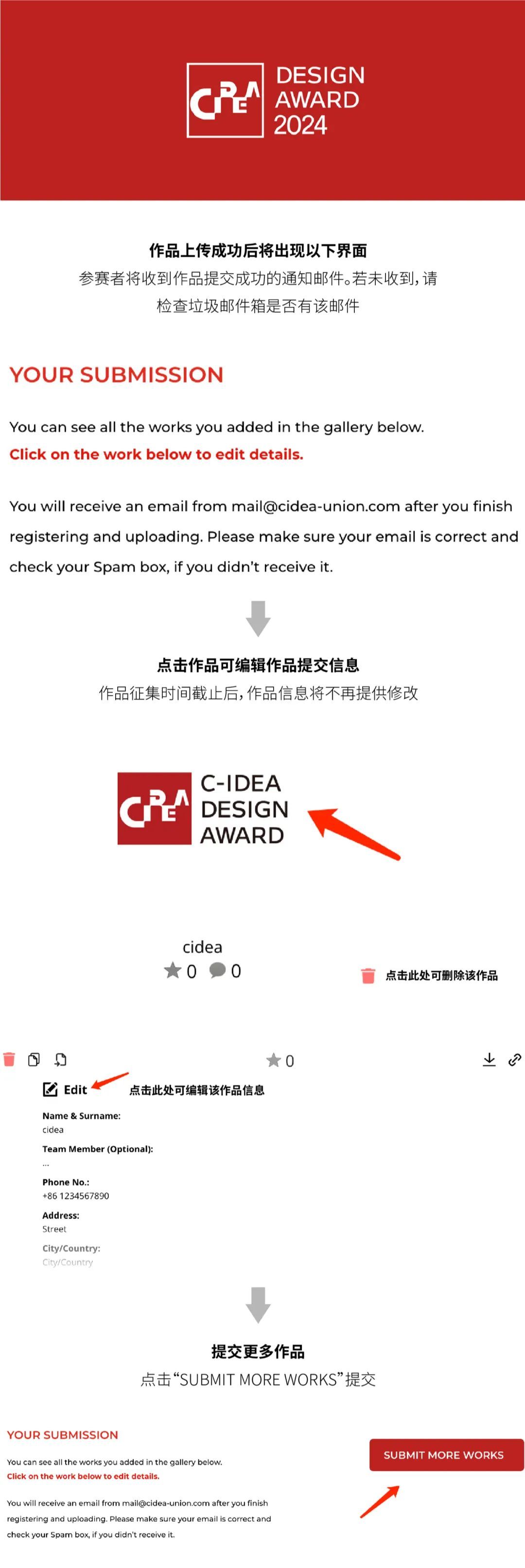 2024 C-IDEA设计奖作品全球征集活动正式启动,截止时间:2024年1月31日!(图17) 2024 C-IDEA设计奖作品全球征集活动正式启动,截止时间:2024年1月31日!(图17)