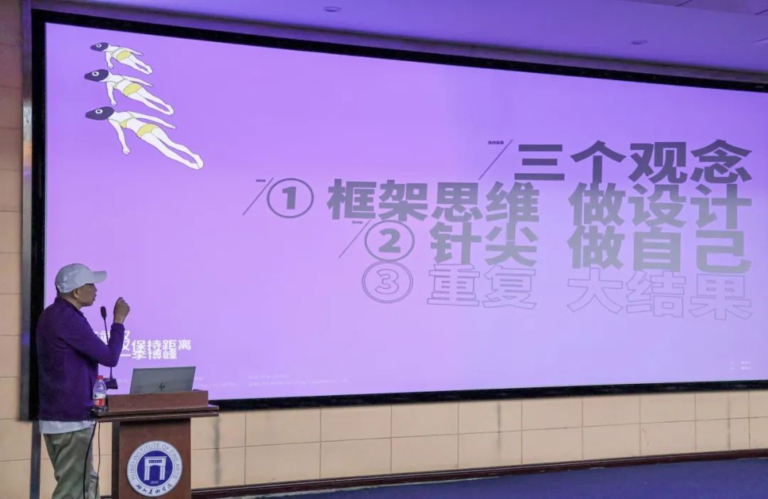 2023鹤湖国际海报节·武汉站(图8) 2023鹤湖国际海报节·武汉站(图8)