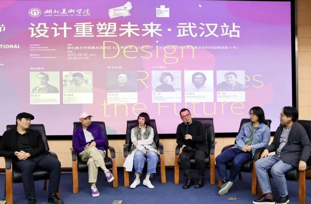 2023鹤湖国际海报节·武汉站(图10) 2023鹤湖国际海报节·武汉站(图10)