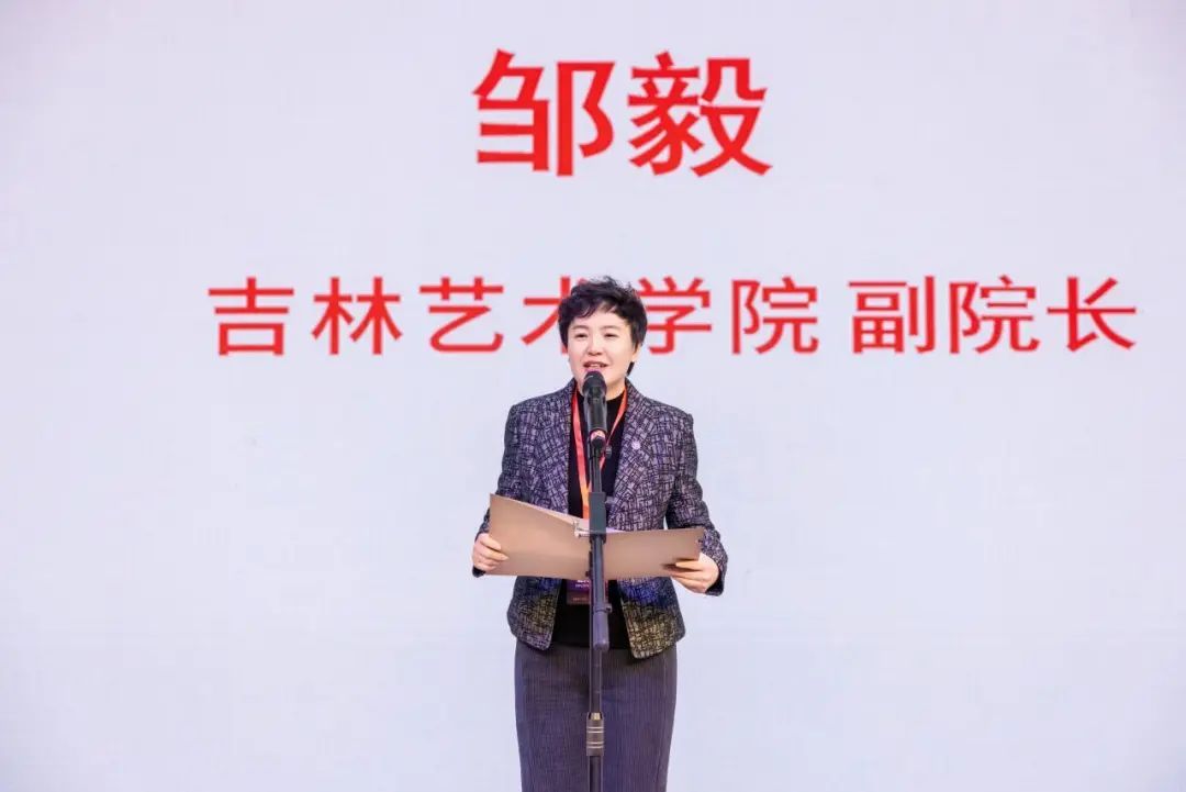 开幕丨2023 “薪技艺” 青年工艺美术展暨学术研讨会在吉林艺术学院隆重开幕(图7) 开幕丨2023 “薪技艺” 青年工艺美术展暨学术研讨会在吉林艺术学院隆重开幕(图7)