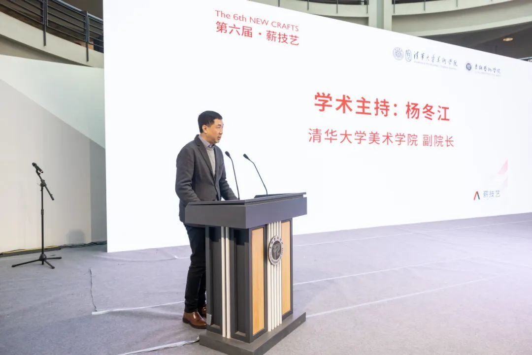 开幕丨2023 “薪技艺” 青年工艺美术展暨学术研讨会在吉林艺术学院隆重开幕(图30) 开幕丨2023 “薪技艺” 青年工艺美术展暨学术研讨会在吉林艺术学院隆重开幕(图30)