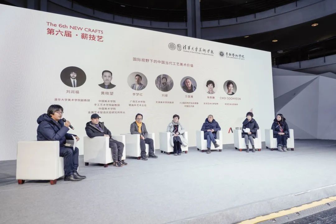 开幕丨2023 “薪技艺” 青年工艺美术展暨学术研讨会在吉林艺术学院隆重开幕(图49) 开幕丨2023 “薪技艺” 青年工艺美术展暨学术研讨会在吉林艺术学院隆重开幕(图49)