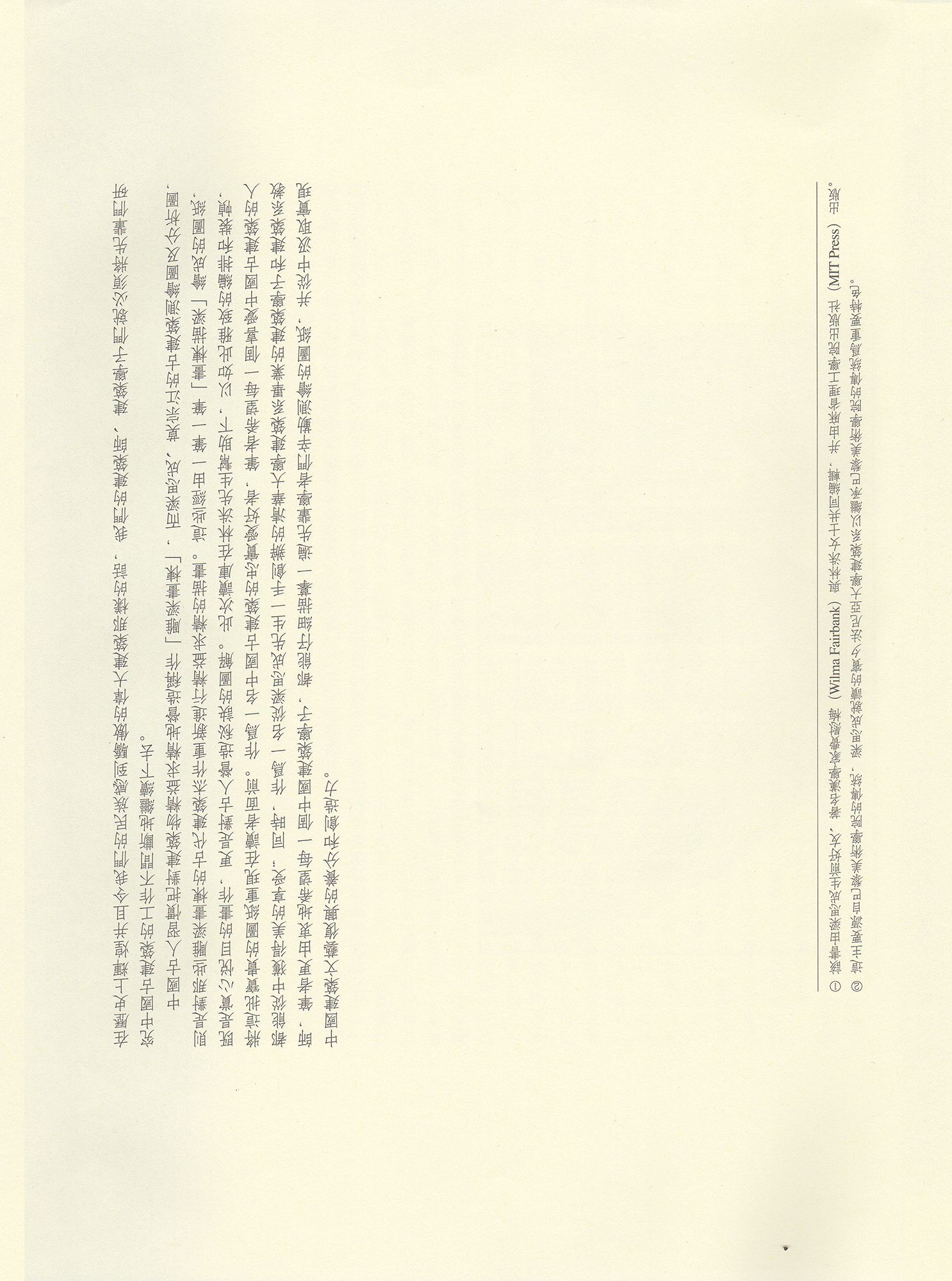 网络素材分享丨梁思成《图像中国建筑史》超高清版本,附PDF下载(图13) 11.jpg