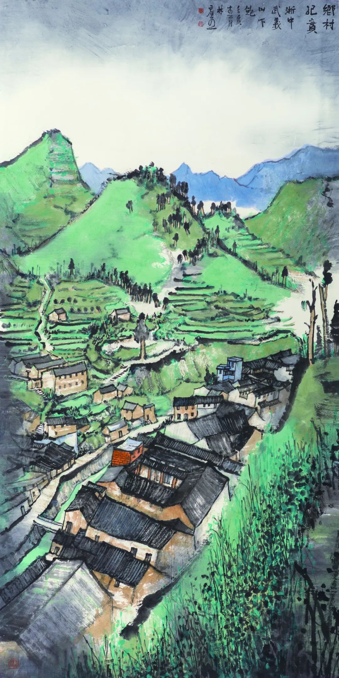 “万山红遍——当代山水二十家”作品展|林容生作品展(图21) 21.jpg
