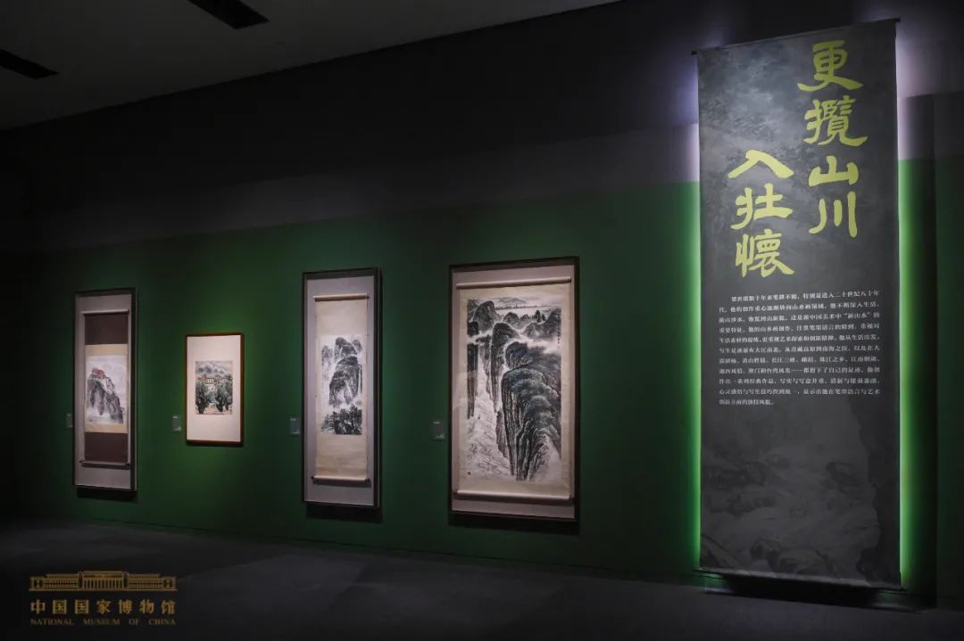 “河山在望——梁世雄捐赠作品展”在国博开幕(图15) 15.jpg
