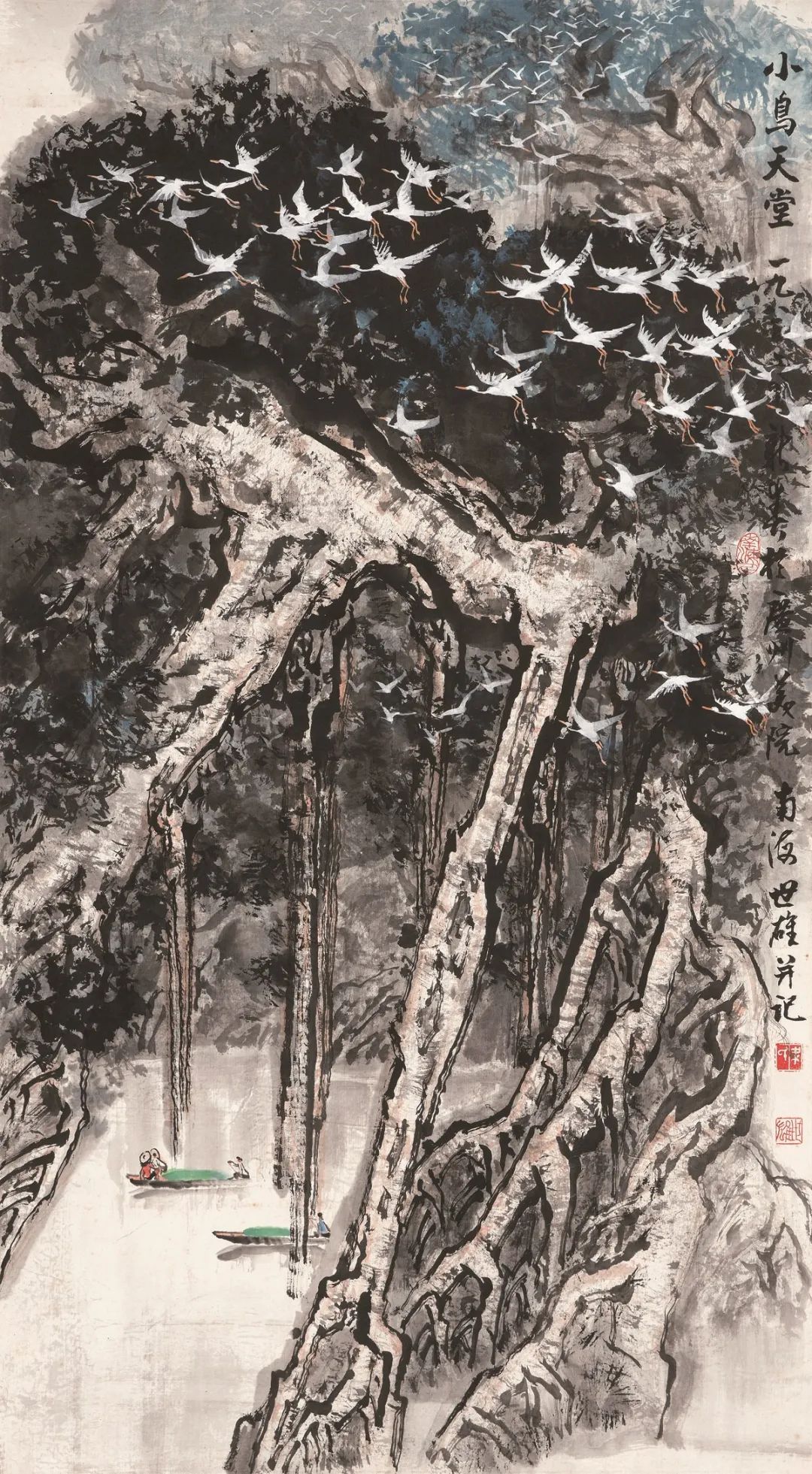 “河山在望——梁世雄捐赠作品展”在国博开幕(图33) 33.jpg