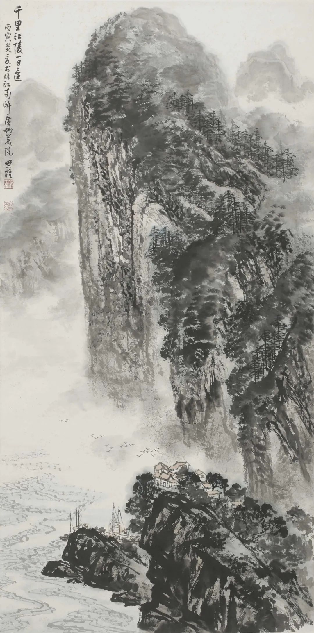 “河山在望——梁世雄捐赠作品展”在国博开幕(图34) 34.jpg