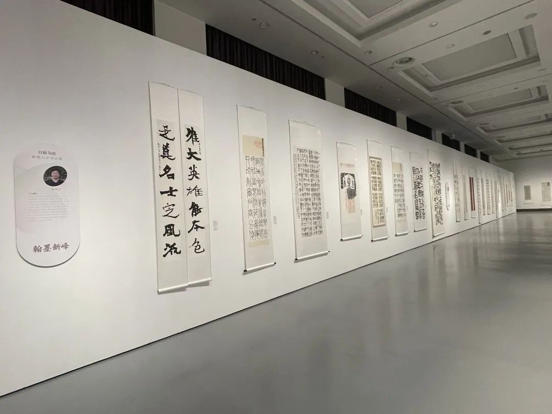 “日新为道”新峰人才作品展启幕!(图6) “日新为道”新峰人才作品展启幕!(图6)