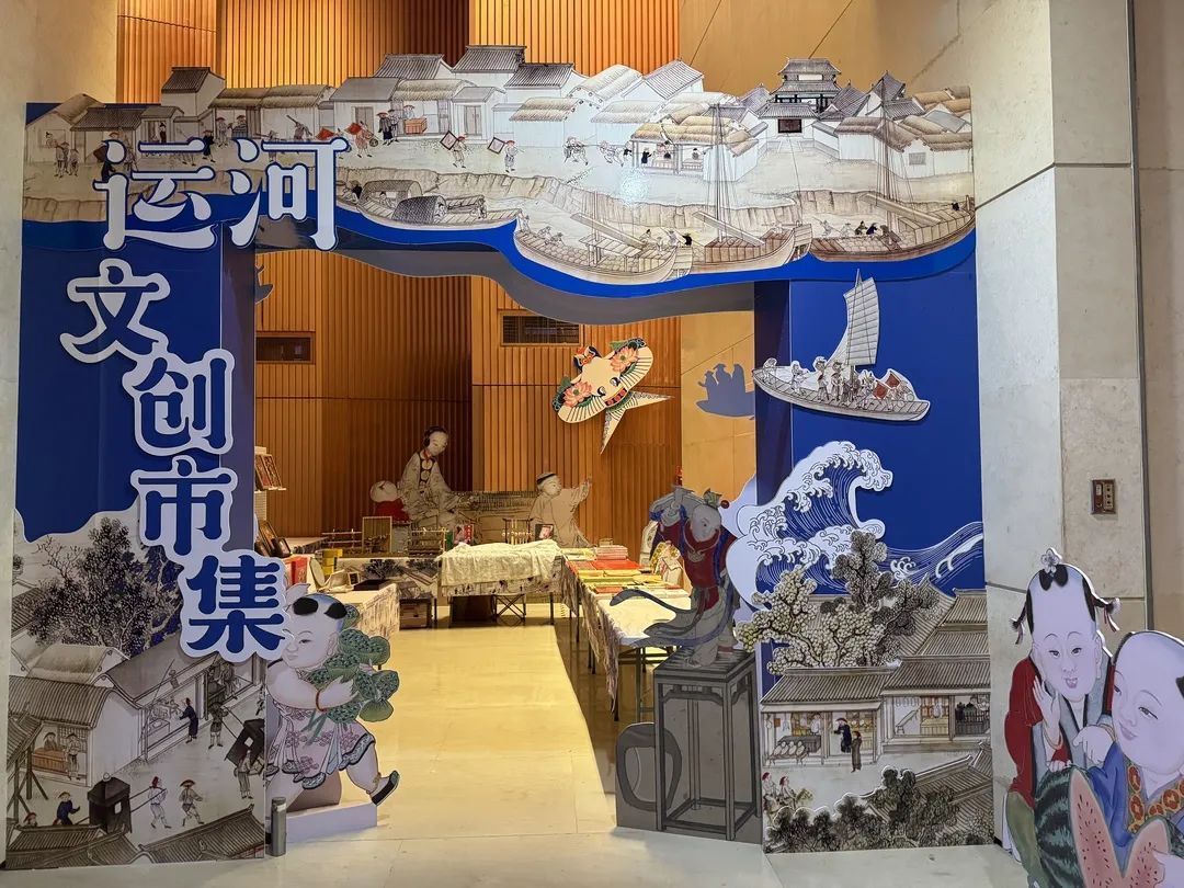 “沽帆影远—— 天津运河文化展”开展(图2) “沽帆影远—— 天津运河文化展”开展(图2)