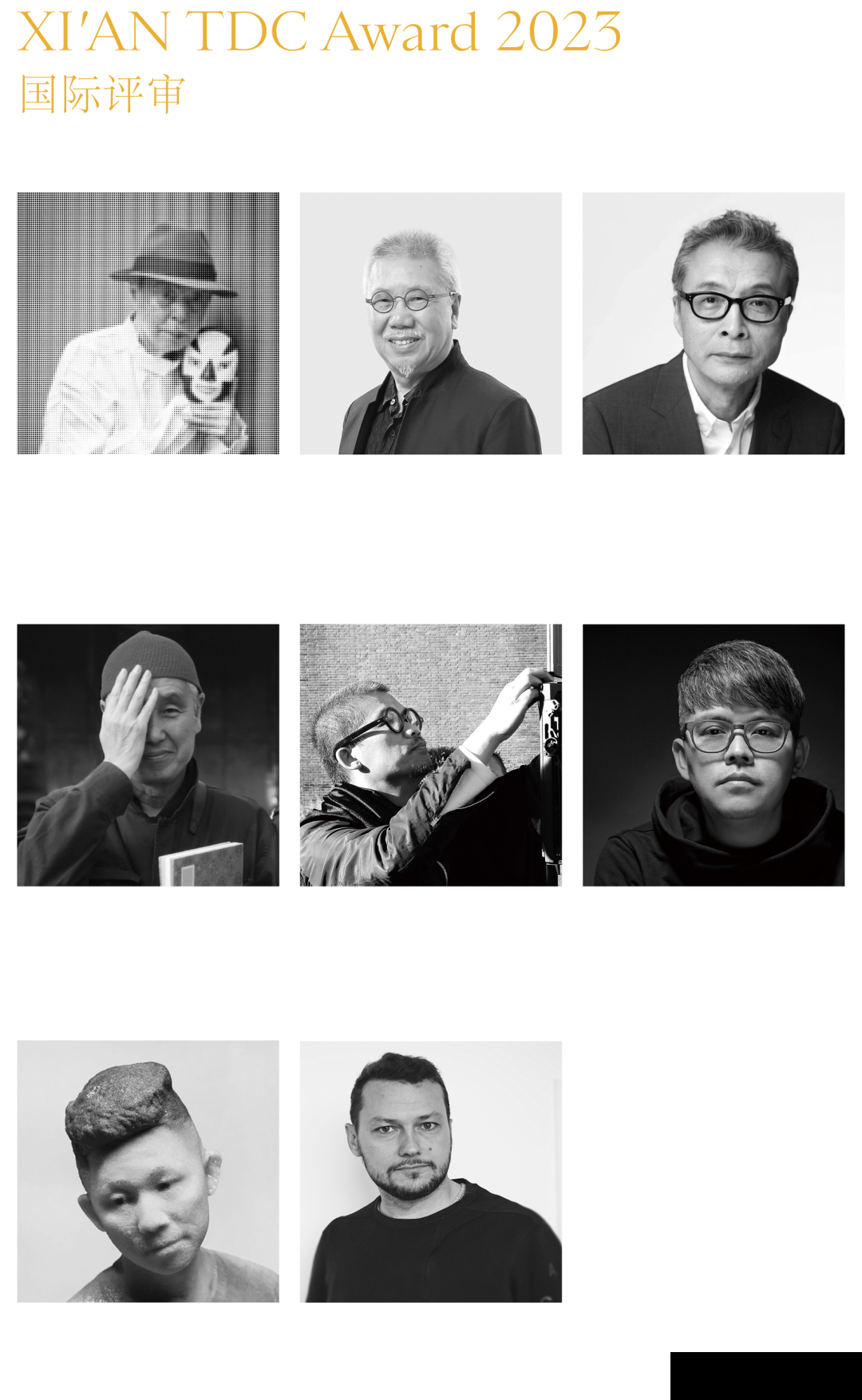 XIAN TDC Award 2023 汉字设计奖 入围名单公布(图3) 3.png