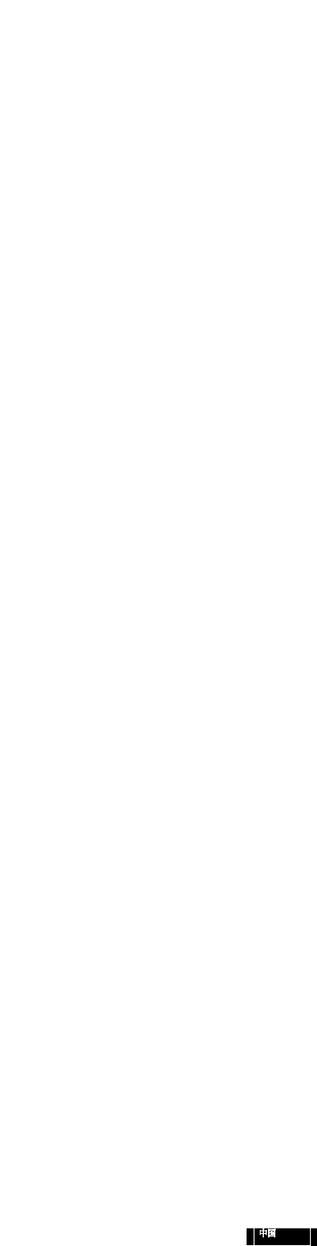 XIAN TDC Award 2023 汉字设计奖 入围名单公布(图5) 640.png