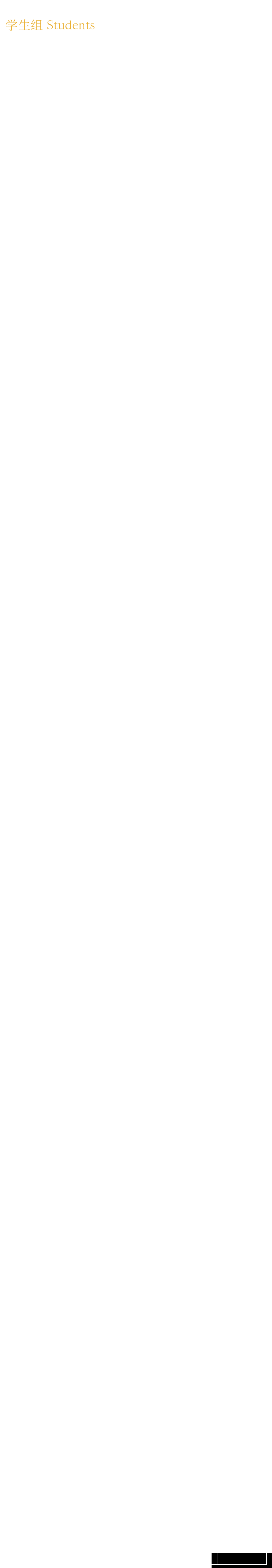 XIAN TDC Award 2023 汉字设计奖 入围名单公布(图6) 5.png