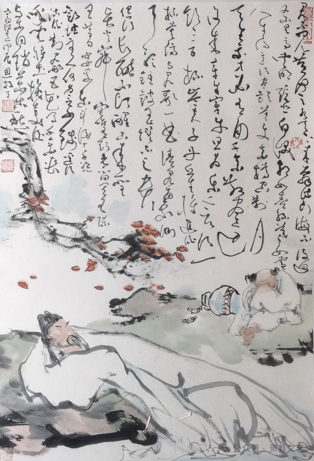 见山是山——甲辰龙城 新春水墨展(图6) 06.jpg