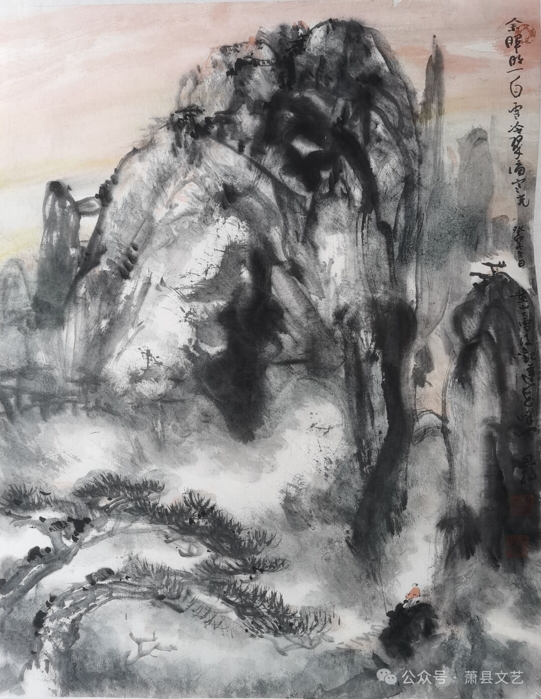 见山是山——甲辰龙城 新春水墨展(图7) 07.jpg
