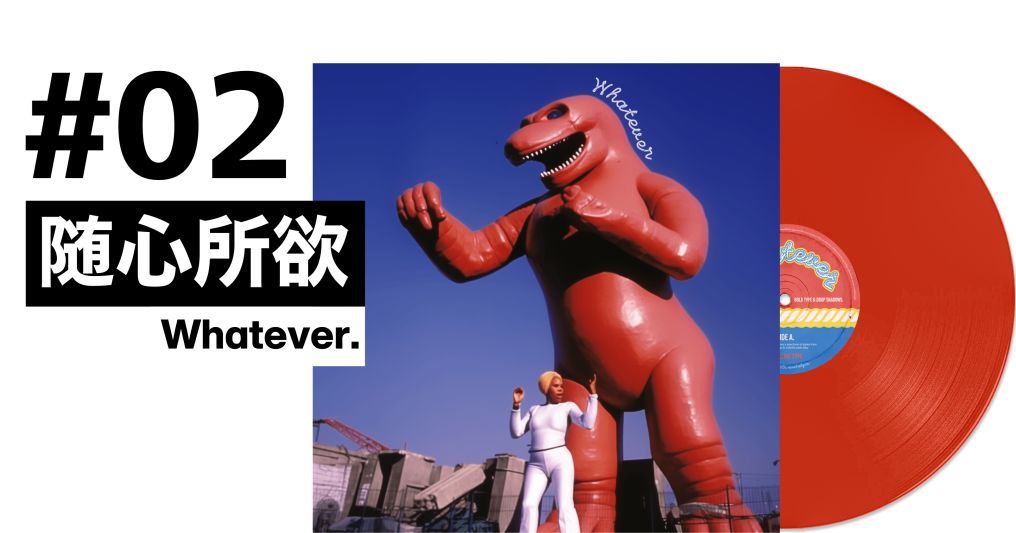 蒙纳面向全球正式发布《2024 年度字体趋势报告》(图4) 2.jpg