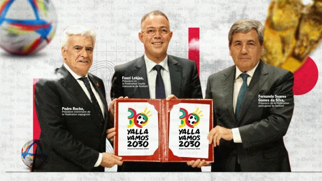 2030年世界杯LOGO公布!(图1) 1.jpg