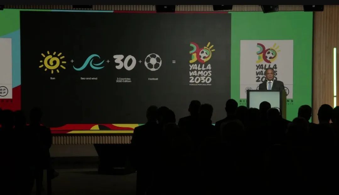 2030年世界杯LOGO公布!(图5) 5.jpg