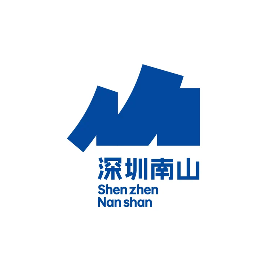 深圳南山区Logo征集作品公布!(图5) 05.png