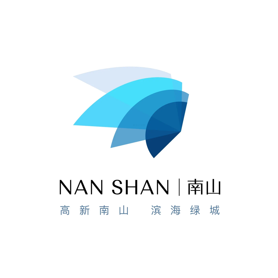 深圳南山区Logo征集作品公布!(图21) 21.png