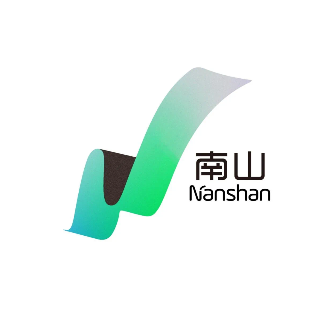 深圳南山区Logo征集作品公布!(图29) 29.png
