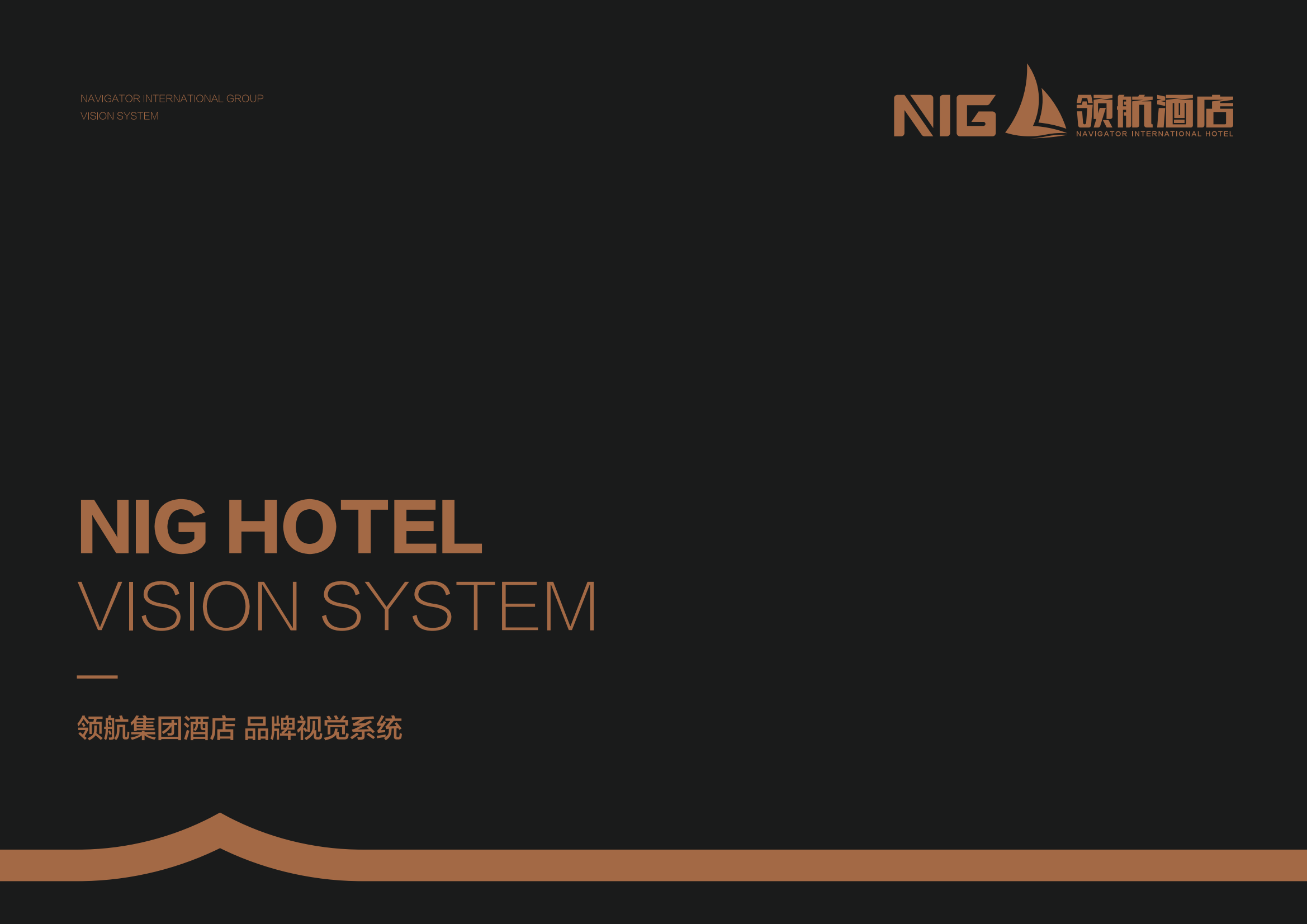 41份品牌应用手册PDF(图27) 25.NIG-Hotel_00.png