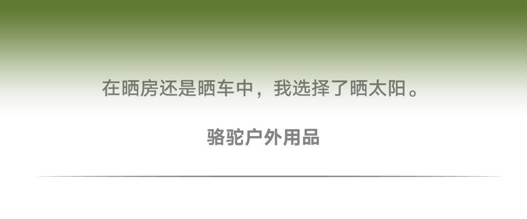 有citywalk当然有fontswalk!字体也要去公园晒太阳!(图4) 有citywalk当然有fontswalk!字体也要去公园晒太阳!(图4)