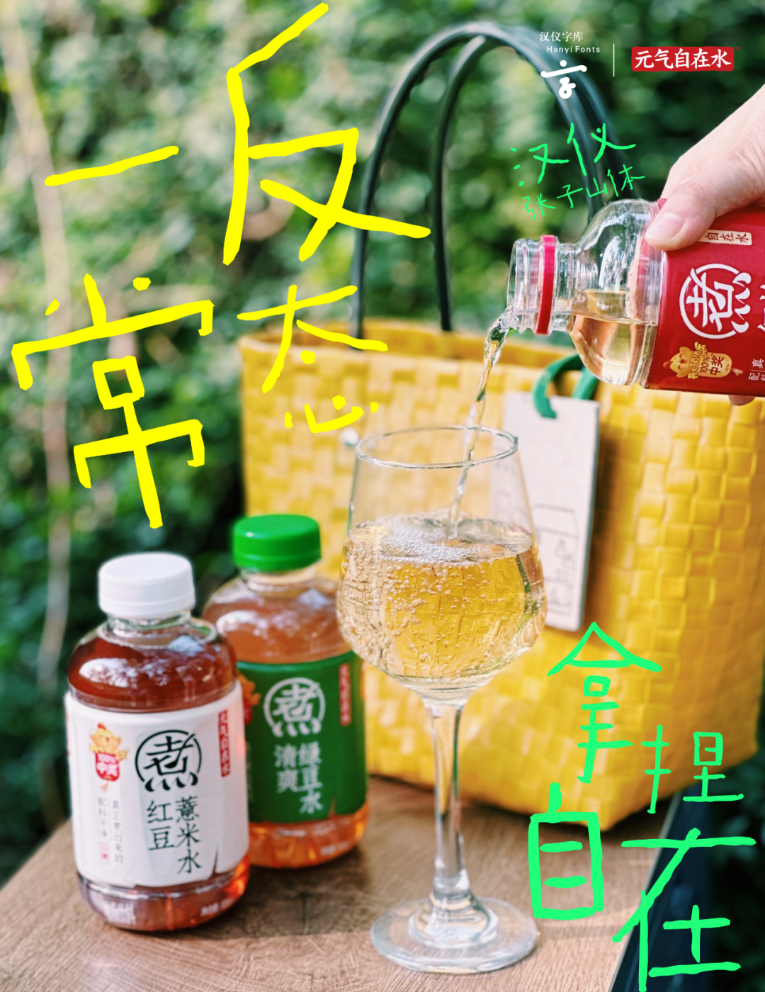有citywalk当然有fontswalk!字体也要去公园晒太阳!(图9) 有citywalk当然有fontswalk!字体也要去公园晒太阳!(图9)