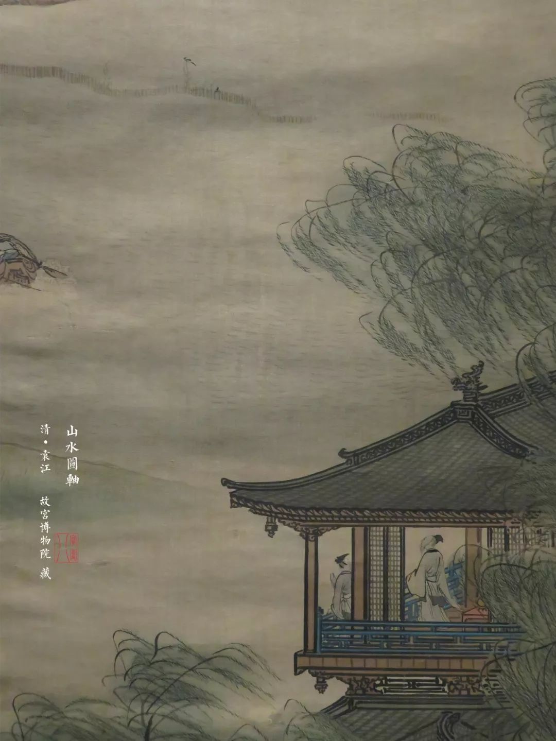 教你速认中国古建筑屋顶！(图27)