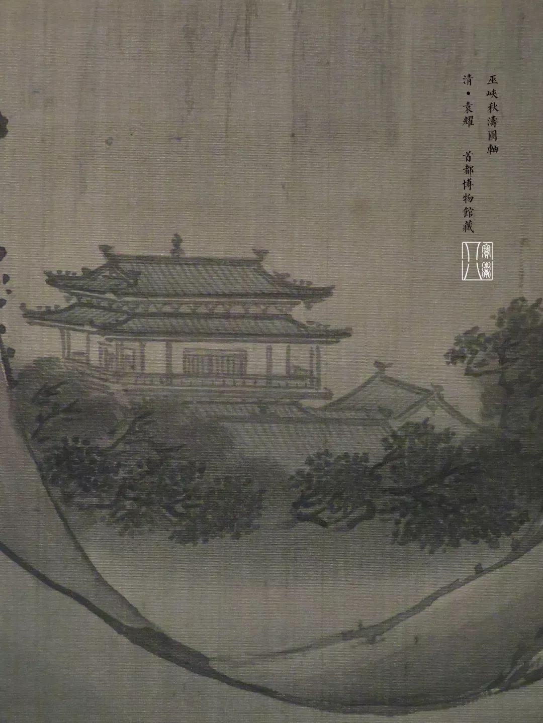 教你速认中国古建筑屋顶！(图28)