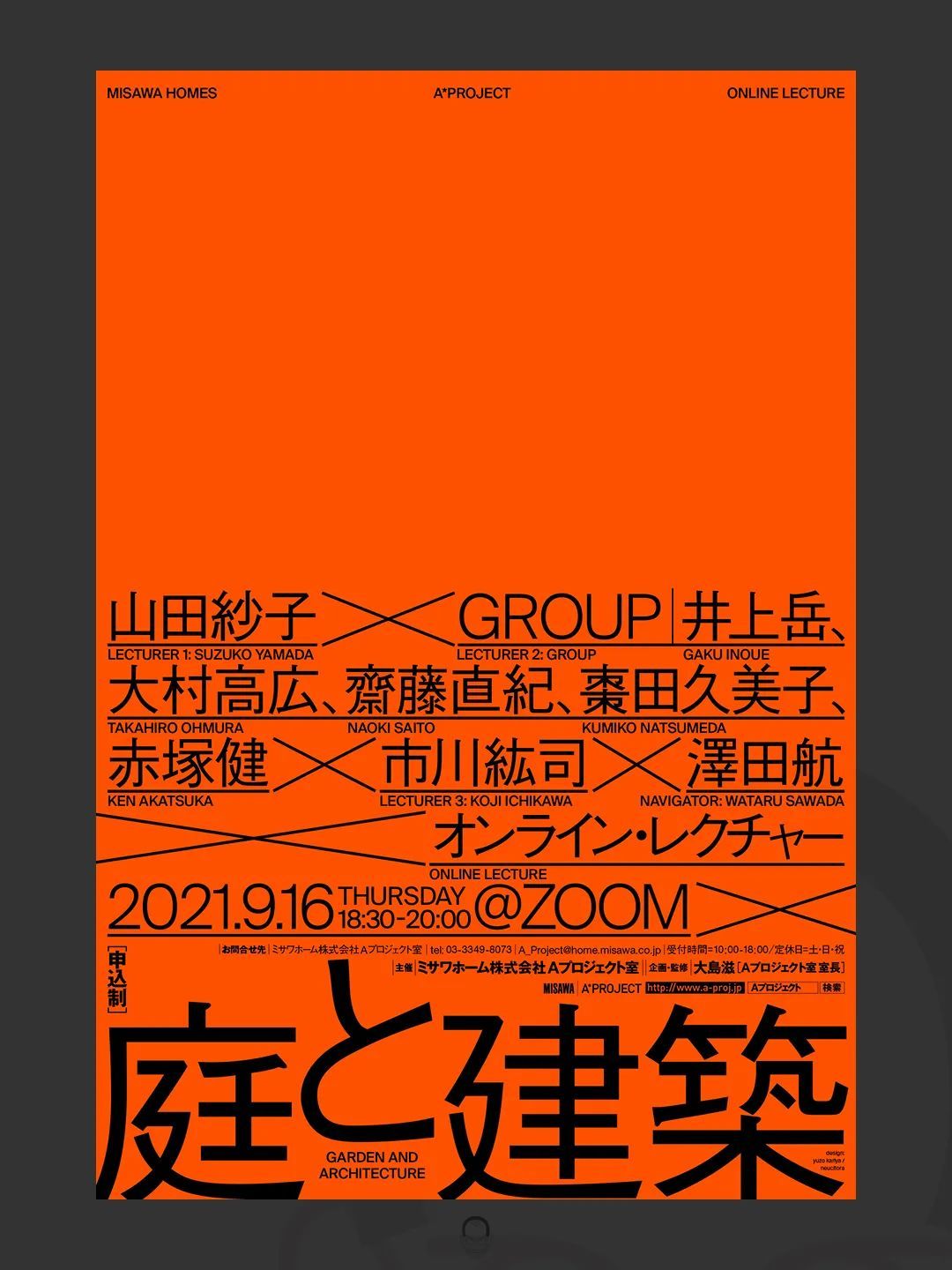 文字信息太多的海报怎么破？(图4)