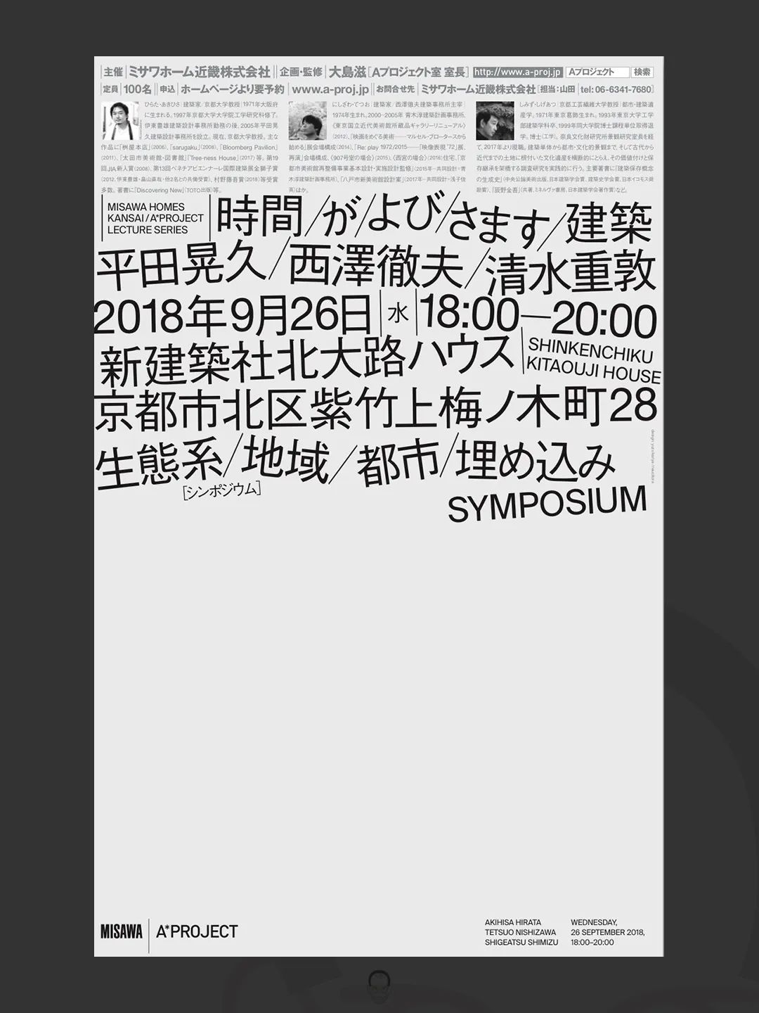文字信息太多的海报怎么破？(图10)