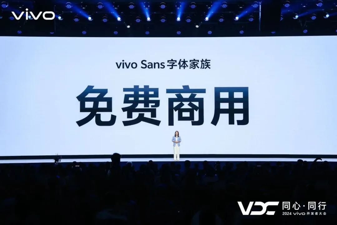 免费商用字体 vivo Sans 发布(图3) 免费商用字体 vivo Sans 发布(图3)