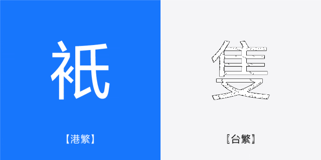 免费商用字体 vivo Sans 发布(图18) 免费商用字体 vivo Sans 发布(图18)
