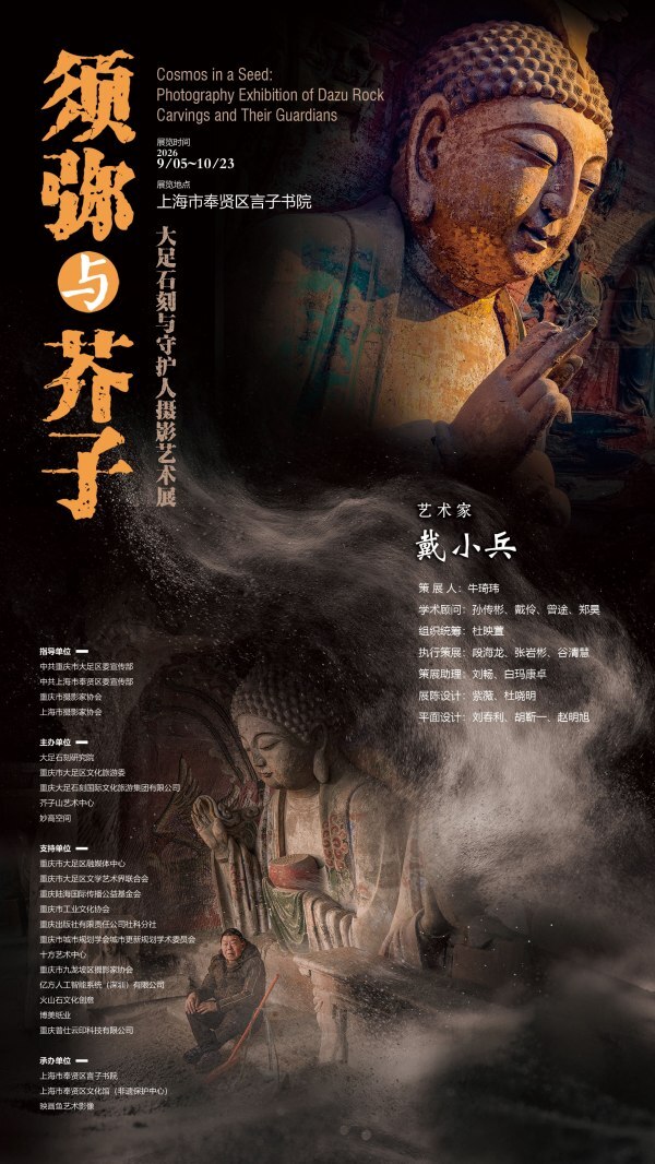 蜀锦、缂丝、漆器：2026非遗工艺主题展