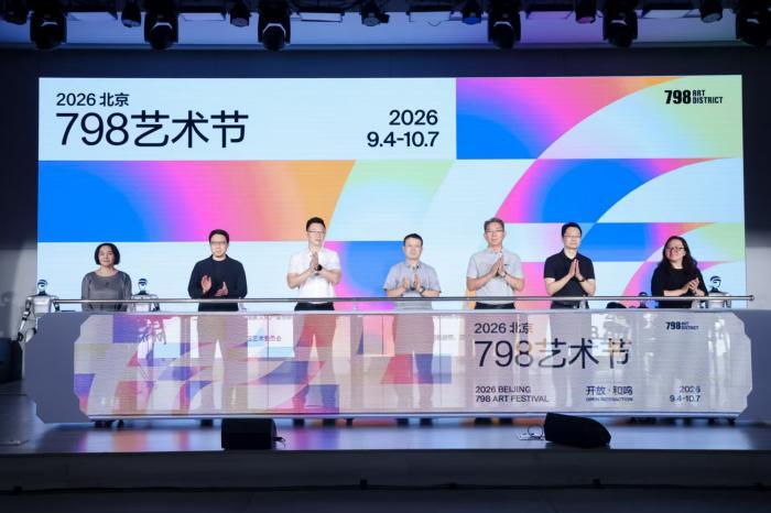 沉浸式艺术展2026：光影、数字与体验式