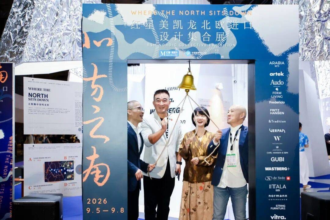 第58届中国家博会（上海）虹桥开幕：22