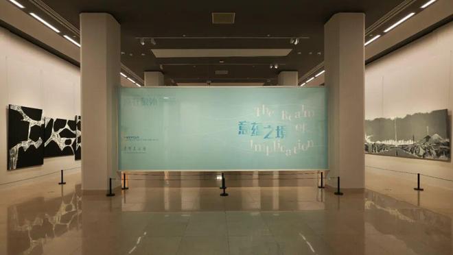 意在象外展览现场