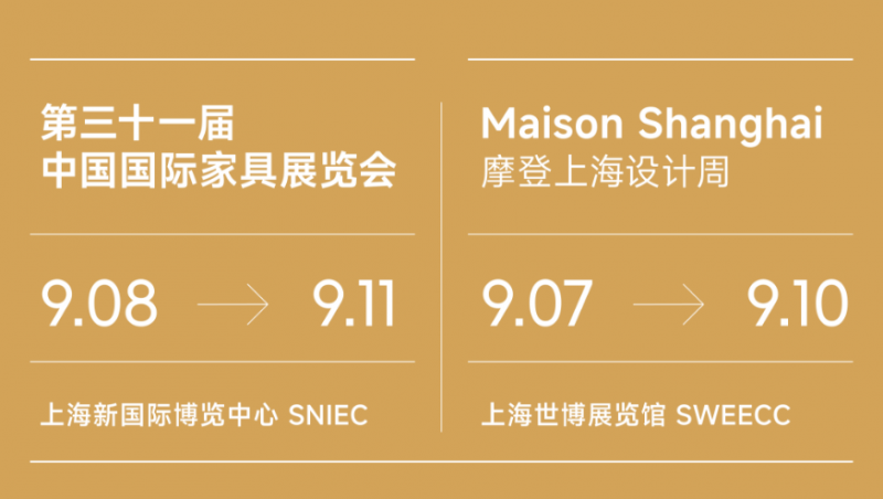 AI智能住宅架构发布现场