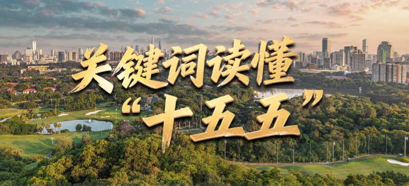 2026西安设计周开幕：以"设