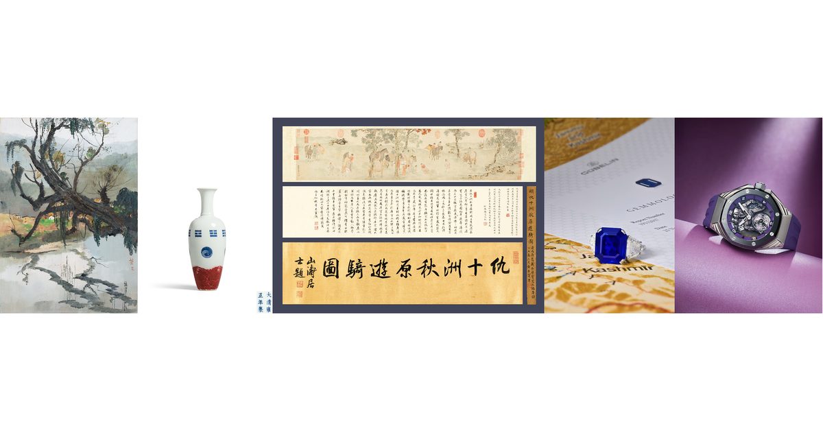 保利香港2026秋拍台北预展启幕：吴冠中